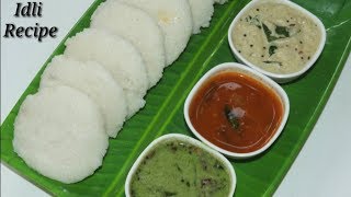 Soft Idli Recipe in Kannada  ಮೃದುವಾದ ಮಲ್ಲಿಗೆ ಇಡ್ಲಿ  Mallige Idli amp Idli Batter Recipe Rekha Aduge [upl. by Moynahan]