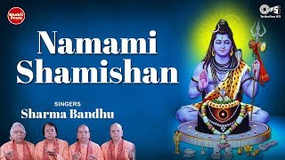 Shiva Rudrashtakam Mantra  Namami Shamishan Nirvan Roopam  Sharma Bandhu  Shivratri Bhajan [upl. by Medin]