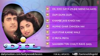 Dil Full Songs  Aamir Khan Madhuri Dixit  Jukebox [upl. by Soracco]