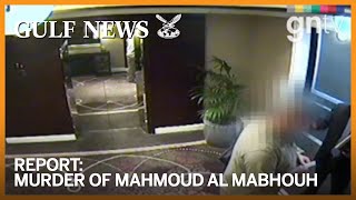 The murder of Mahmoud Al Mabhouh [upl. by Nnyrb]