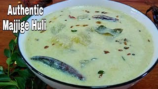 Majjige huli recipecurd sambarboodu kumbalakai majjige huliash gourd majjige huli recipe [upl. by Aseretairam557]