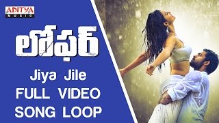 Jiya Jile Full Video Song ★Loop★ Loafer Video Songs  VarunTejDisha PataniPuri Jagannadh [upl. by Harrat]