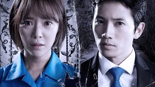 Secret Love  비밀  秘密 Trailer [upl. by Prem]