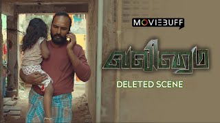 Detail and planning behind the murder  Valimai  Deleted Scene  H Vinoth [upl. by Allx]