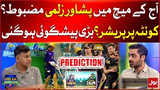 Peshawar Zalmi Vs Quetta Gladiators  Today Match Prediction  Breaking News [upl. by Florance]