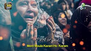 New Ramzan Naat 2020  Mere Moula Karam Ho Karam  Jawad Raza Qadri  Ramadan Kalam 2020 [upl. by Mcferren]