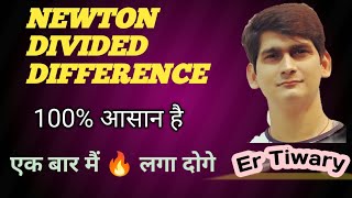 Newton divided difference formula in Hindi  Newtons divided difference formula for unequal interval [upl. by Archangel]