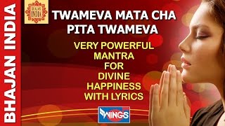 Twameva Mata Cha Pita Twameva  Very Powerful Mantra For Divine Happiness With Lyrics [upl. by Uel]