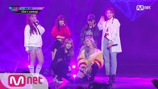 UNPRETTY RAPSTAR vol3 풀버전단독 스페셜 공연 She′s coming  하주연 케이시 쿨키드 유나킴 그레이스 제이니 160930 EP10 [upl. by Anitsyrc252]