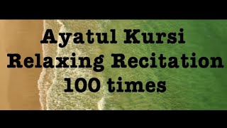 Ayatul kursi 100 times  soothing recitation  Omar Hisham  English translation and transliteration [upl. by Fidele513]