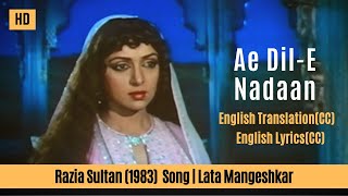 Aye Dil E Nadan with English lyrics and translation  Razia Sultan 1983 Song [upl. by Ynnaf564]