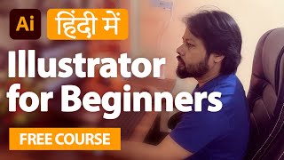 Illustrator Tutorials for Beginners 1  Adobe illustrator Tutorial in Hindi  illustration tutorial [upl. by Little574]