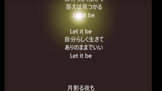 Let It Be The Beatles）日本語歌詞のカバー Mizuna [upl. by Blodget]