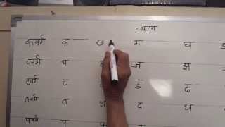 Hindi Shorthand Tutorials  Part 1 Consonants  हिन्दी आशुलिपि प्रशिक्षक [upl. by Teryn755]