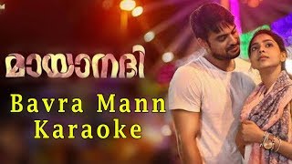 Bavra Mann Mayaandhi Karaoke amp Lyrics [upl. by Ardried996]