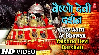 Live Aarti at Bhawan Vaishno Devi Darshan  वैष्णो देवी दर्शन भवन से लाइव आरती [upl. by Griggs]