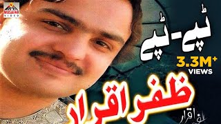 ZAFAR IQRAR Tapay  Pashto Tapay  Pashto Tapay  Pashto HD Song  Must Watch  Full HD 1080p [upl. by Mattah504]