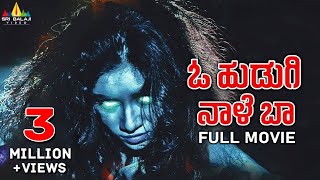 O Hudugi Nale Baa Kannada Full Movie  Diksha Panth  New Dubbed Movies 2021  Sri Balaji Video [upl. by Ratha]