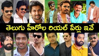 Tollywood Heroes original names  MrTelugu YT [upl. by Mcroberts268]