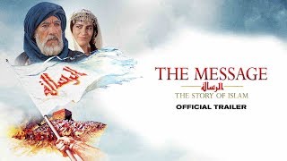 The Message 4K Restoration English Version 2018 Official HD Trailer [upl. by Neirod664]