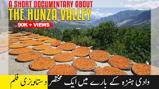 A Short Documentary About The Hunza Valley [upl. by Kennie]