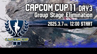 【日本語実況】「CAPCOM CUP 11」 Day3「Group Stage Elimination  Day3」 [upl. by Fishback]