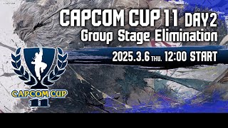 【日本語実況】「CAPCOM CUP 11」 Day2「Group Stage Elimination  Day2」 [upl. by Inaoj690]