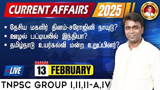 13 February 2025 Current Affairs  Current Affairs Today [upl. by Inami]