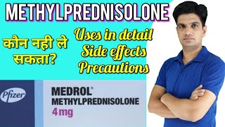 Medrol tablet  Medrol 4 mg  Methylprednisolone tablet  Medrol 4 mg tablet uses in hindi [upl. by Ivgnout]