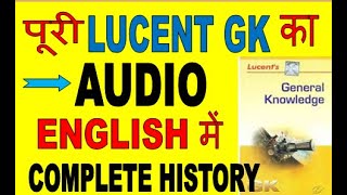 Lucent GK HISTORY AUDIO NOTES IN English [upl. by Zweig]