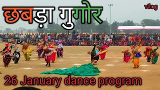 26 January vlog chhabra gugor dance program  छबड़ा गुगोर डांस प्रोग्राम republic day spacial 7tera [upl. by Asylem]