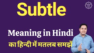 Subtle meaning in Hindi  Subtle का हिंदी में अर्थ  explained Subtle in Hindi [upl. by Ominoreg]