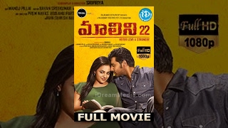 Malini 22 Telugu Full Movie  Nithya Menen Krish J Sathaar  Sripriya  AravindShankar Malini22 [upl. by Cristen512]