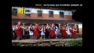 Gurung film quotMaaquot song Ngolsyo nani [upl. by Aime]