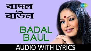 Badal Baul with lyrics  Iman Chakraborty  Rabindranath Tagore [upl. by Weylin985]