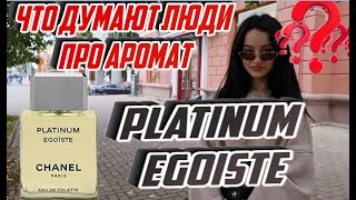 Platinum Egoiste Chanel мужской аромат [upl. by Enitsenre]