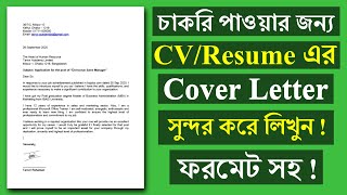 How to write a cover letter for job application in MS word  Learn MS Word [upl. by Toulon]