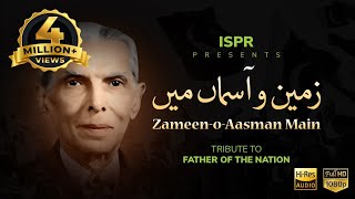 ZameenoAasman  Sahir Ali Bagga  Tribute to QuiadeAzam M Ali Jinnah 2017 ISPR Official Song [upl. by Ahtibat659]