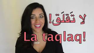 12 USEFUL ARABIC PHRASES YOU NEED TO KNOW [upl. by Lean]