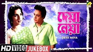 Deya Neya  Bengali Movie Songs Video Jukebox  Uttam Kumar Tanuja [upl. by Sherar172]