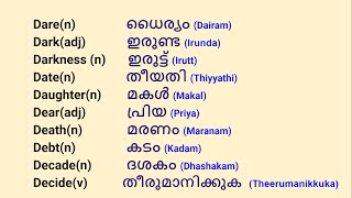 Words in English Malayalam  Part 2  General Dictionary [upl. by Lyndes]