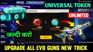 How to Upgrade All Evo Gun Skins Free Fire  Evo Weapon Universal Token  Free Fire New Event [upl. by Reeve]