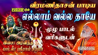 பாத கொலுசு பாட்டு பாடிவரும் Paatha Kolusu Paattu Hd Video Songs Tamil Romantic Film Songs [upl. by Kuebbing]