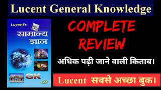 Lucent GKReview Lucent General Knowledge SSCBPSCUPSCFCIIBGDAirforcebest book [upl. by Anatnahs377]