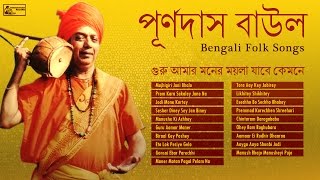 Best of Purna Das Baul Songs  Bengali Folk Songs Album [upl. by Arahset937]