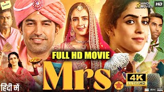 Mrs Full Hindi Hd Movie  Sanya Malhotra Nishant Dahiya Kanwaljit Singh  Facts amp Review [upl. by Rehotsirhc]