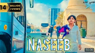 Naseeb  Fate  Full Episode  Motivational Story  MUSATANVEER [upl. by Claudia143]