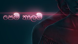 Pem Thalam පෙම් තාලම්  Giftson Durai Sinhalese Cover  Gavin Andrew  Yuki Navaratne amp YashodhaA [upl. by Gonroff201]