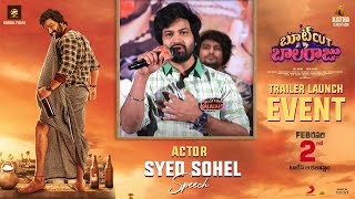 Actor Syed Sohel Speech At Bootcut Balaraju Trailer Launch Event  YouWe Media [upl. by Ydnam]