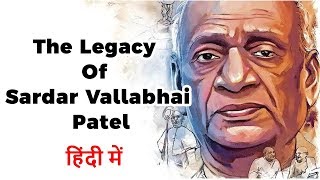 Legacy of Sardar Vallabhbhai Patel Learn about what Sardar Patel did for India  Iron Man of India [upl. by Bray]